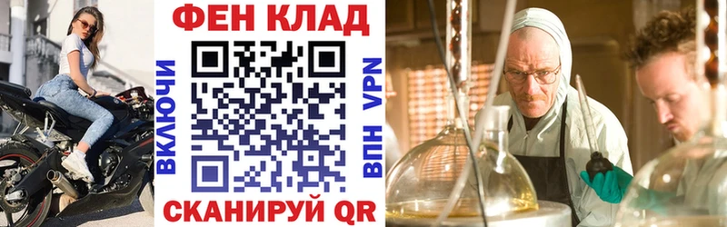 наркота  Балашиха  АМФЕТАМИН VHQ 