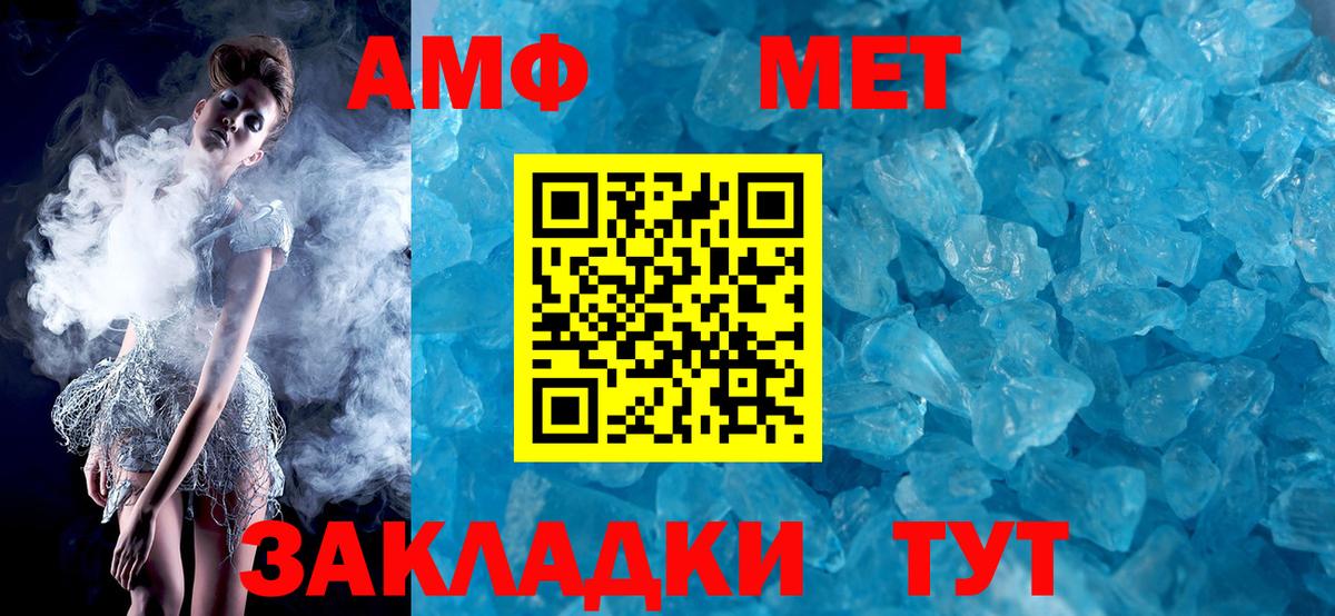 ОМГ ОМГ вход  Вход с VPN  darknet формула  АМФ Розовый  Балашиха 