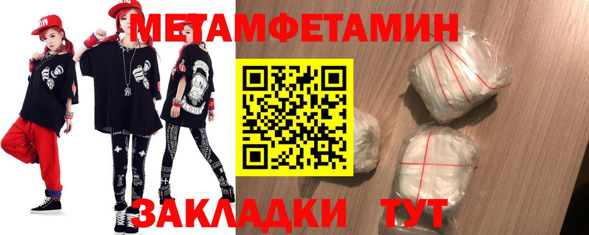 Амфетамин Premium Балашиха