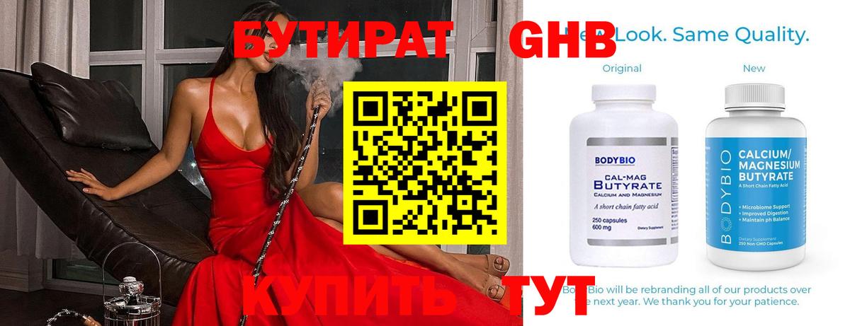 КЕТАМИН  Меф   Балашиха  Кокаин  А ПВП СК   MDMA 