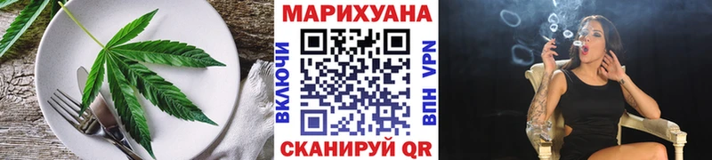 Еда ТГК конопля  omg вход  Балашиха 