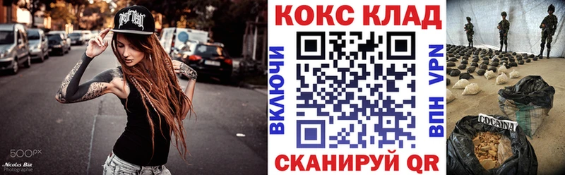 блэк спрут рабочий сайт  darknet клад  Балашиха  Кокаин Эквадор  что такое  