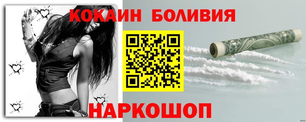 Cocaine 98% Балашиха