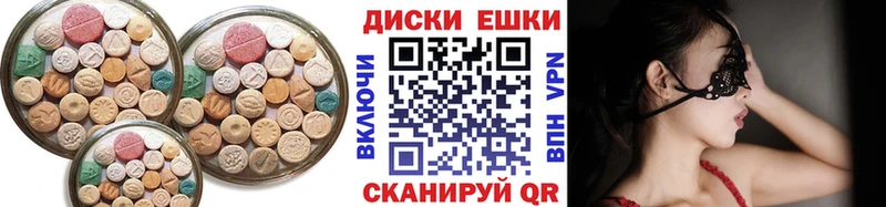 Ecstasy MDMA  магазин продажи наркотиков  KRAKEN сайт  Балашиха 