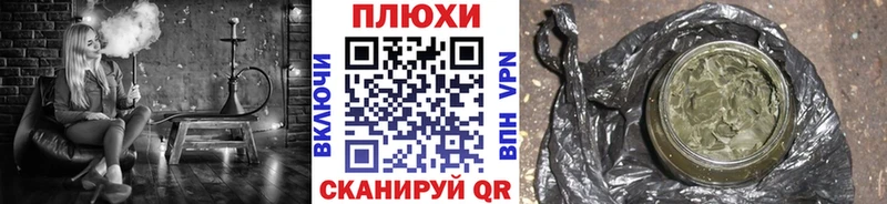 ГАШИШ Ice-O-Lator  мориарти клад  Балашиха  хочу наркоту 