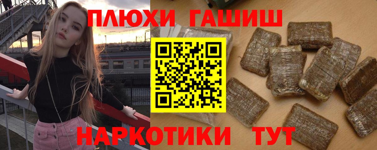 Гашиш гарик  Балашиха  ГАШИШ  даркнет сайт  Гашиш хэш 