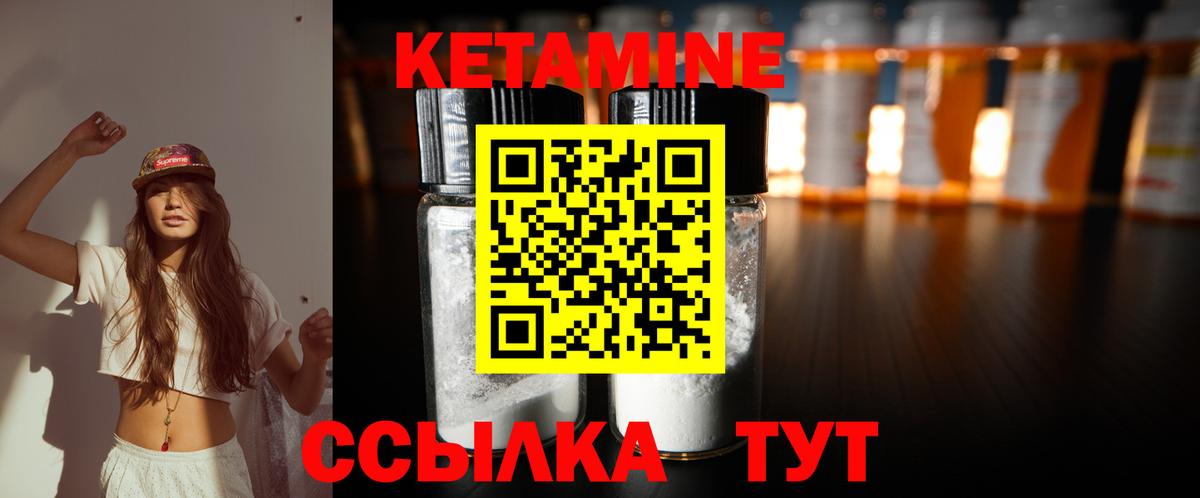 КЕТАМИН VHQ  КЕТАМИН VHQ  Балашиха 