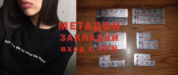 бутик Вуктыл