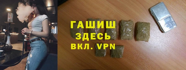 герыч Покровск