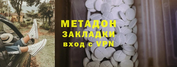 герыч Покровск
