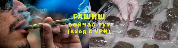 гашишное масло Воткинск