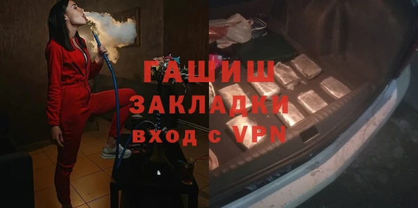 гашишное масло Воткинск
