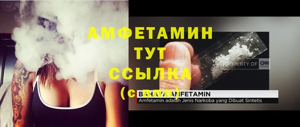 гашишное масло Воткинск
