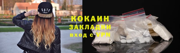 каннабис Всеволожск