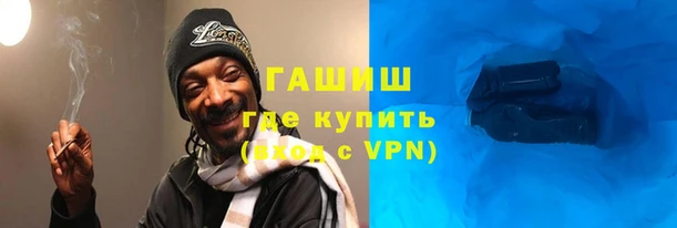 гашишное масло Воткинск