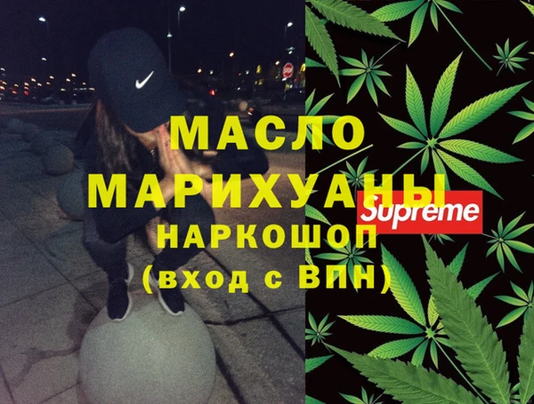 герыч Покровск