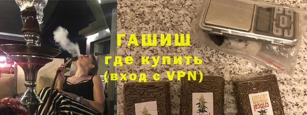 гашишное масло Воткинск