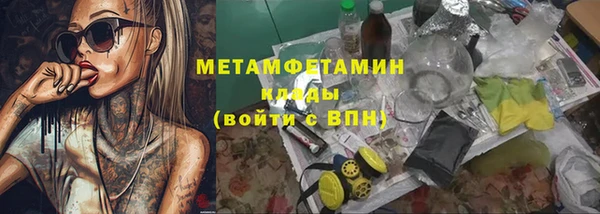 тгк Комсомольск-на-Амуре