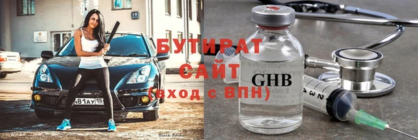 герыч Покровск