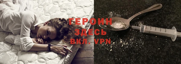 гашишное масло Воткинск