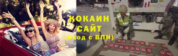 герыч Покровск