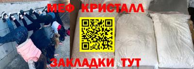 спайс Апрелевка