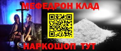 спайс Апрелевка