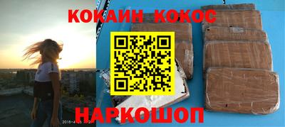 спайс Апрелевка