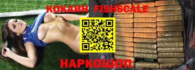 MESCALINE Аргун