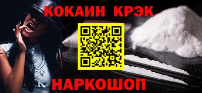 спайс Апрелевка