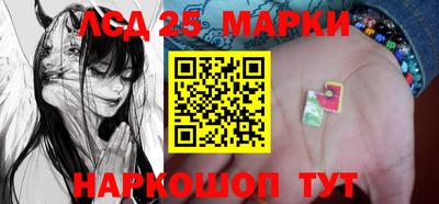 дурь Апшеронск