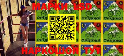 MESCALINE Аргун