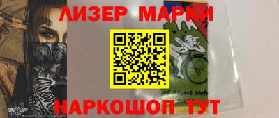 дурь Апшеронск