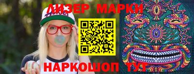 MESCALINE Аргун