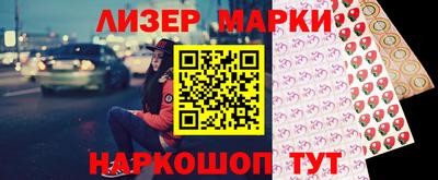 apvp Апшеронск