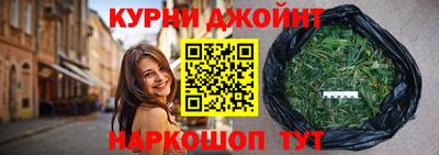 каннабис Аргун
