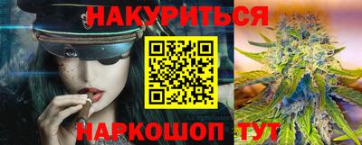 дурь Апшеронск