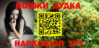 каннабис Аргун