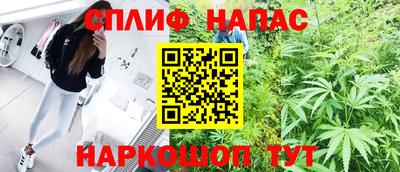 спайс Апрелевка
