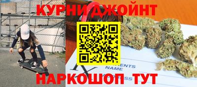 дурь Апшеронск