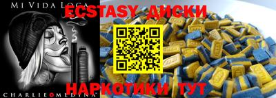 спайс Апрелевка