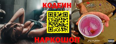 спайс Апрелевка