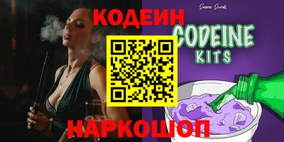 спайс Апрелевка