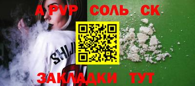 каннабис Аргун