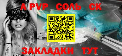 apvp Апшеронск