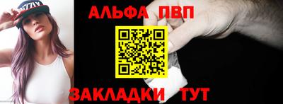 MESCALINE Аргун