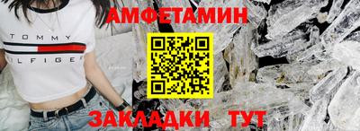 спайс Апрелевка