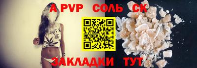 спайс Апрелевка