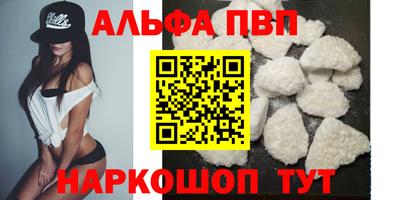 метадон Апрелевка