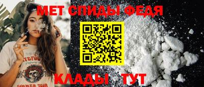 спайс Апрелевка